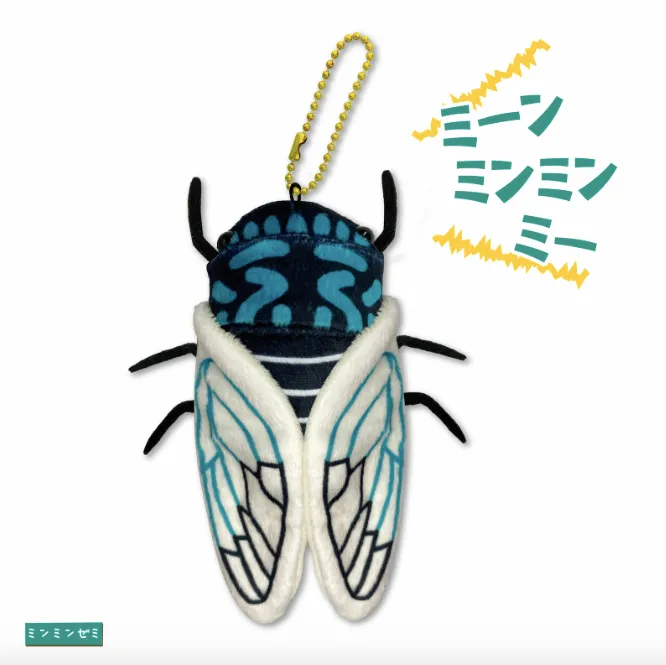 Cicada Plush Keychains (five types)
