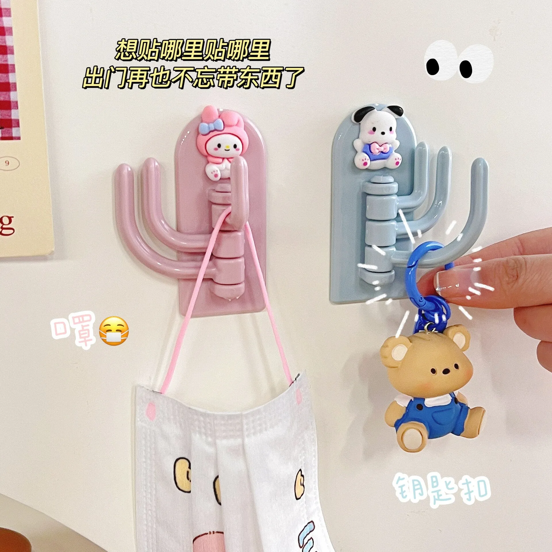 Kawaii Creative Wall Hook With Strong Adhesive